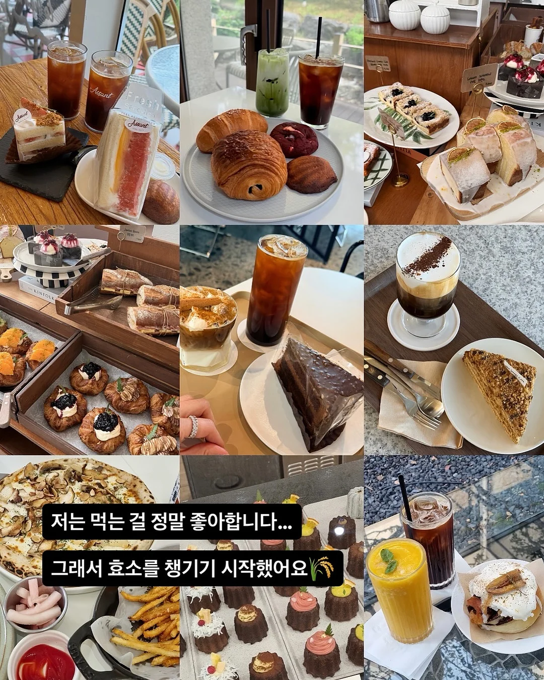 비프칩 2