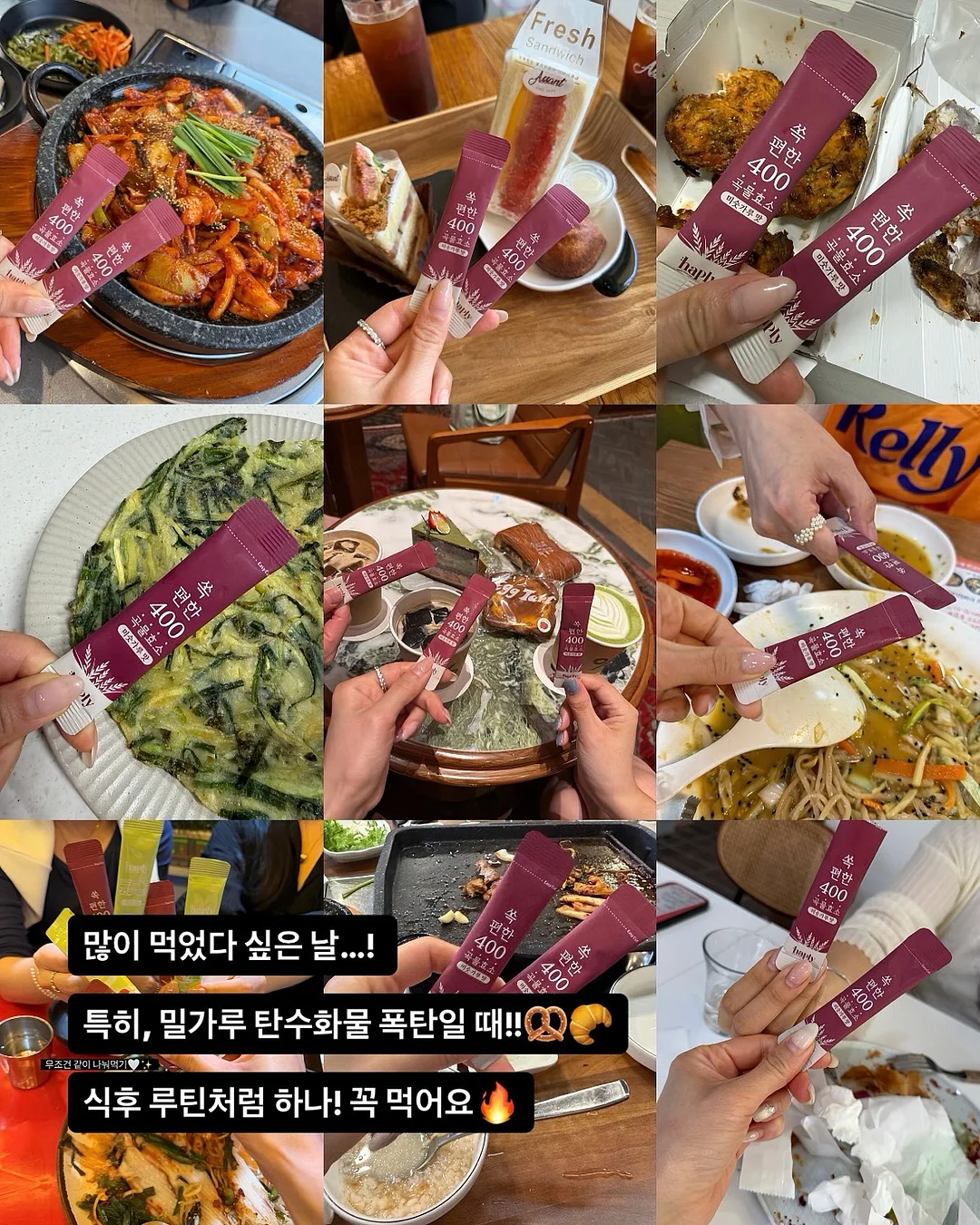비프칩 3