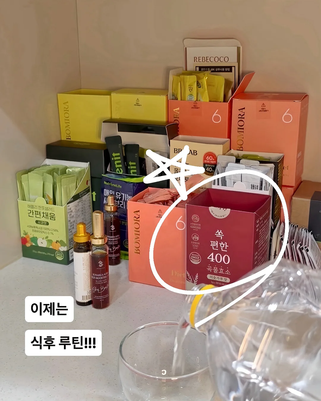 비프칩 6