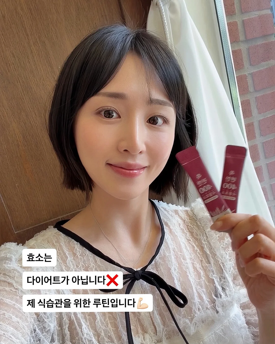 비프칩 7