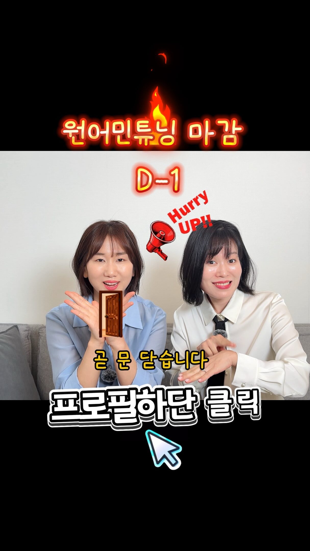 회전형 송풍기