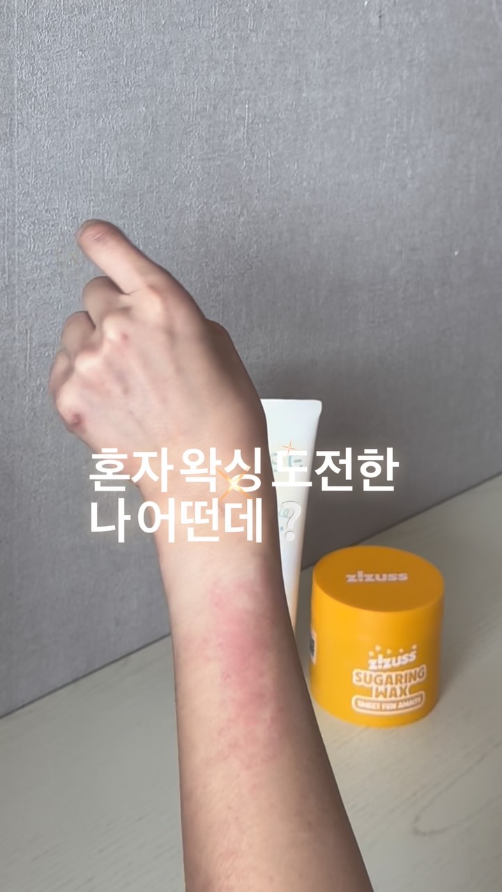 메이레브 헤어케어 프로그램