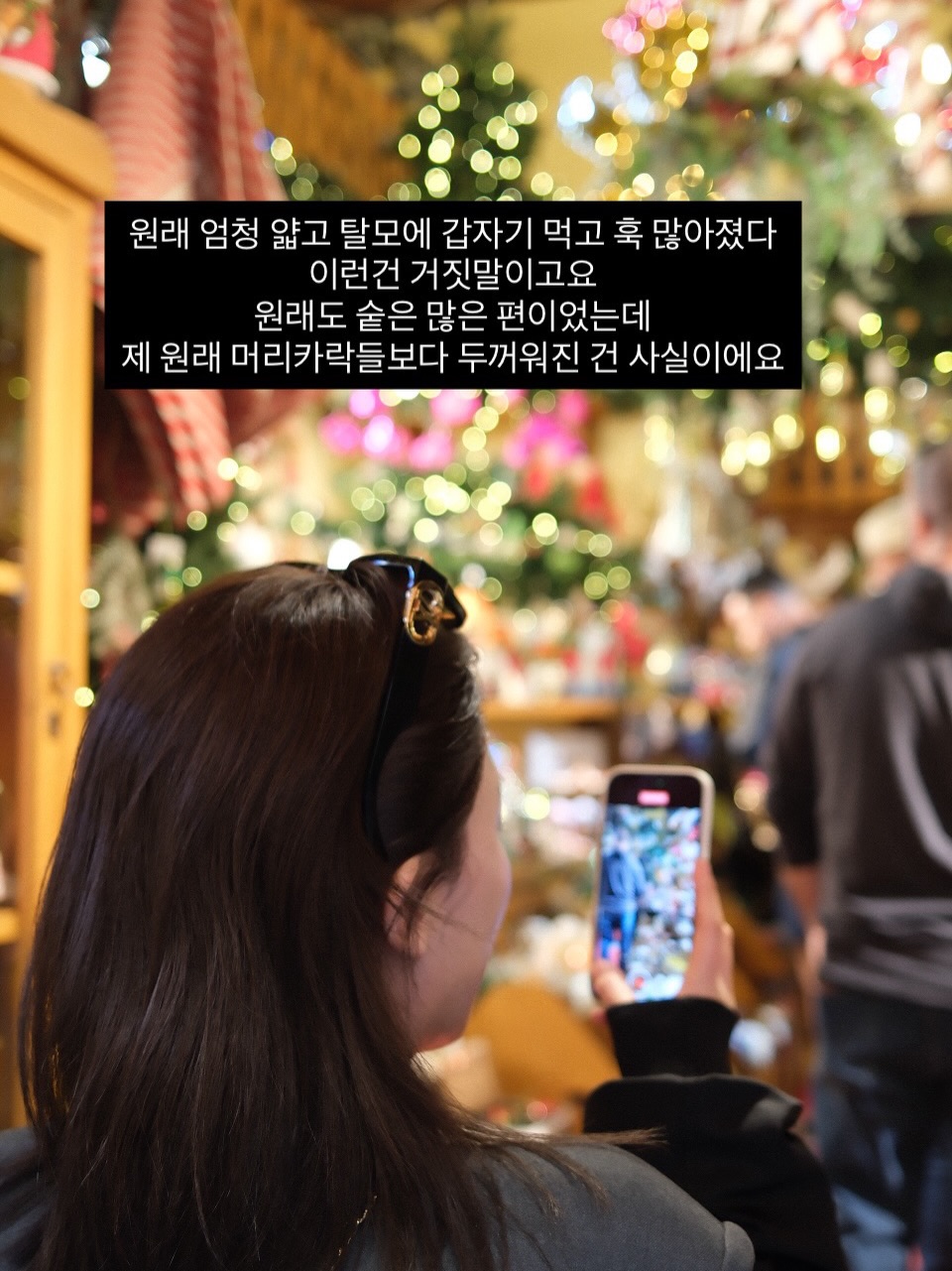 갯골산머루민박 8
