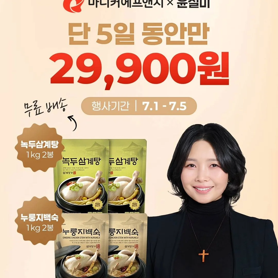 만능 실리콘 덮개 1