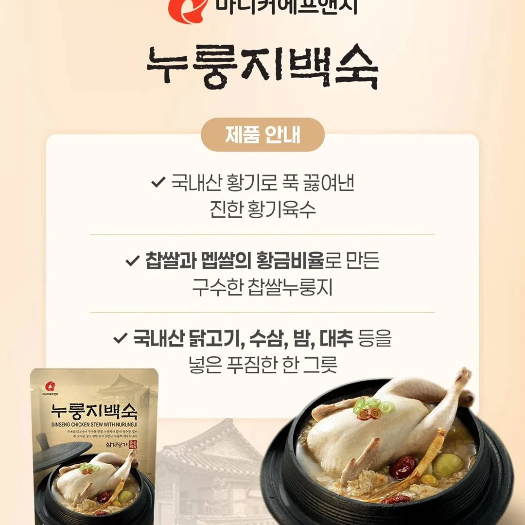 만능 실리콘 덮개 2