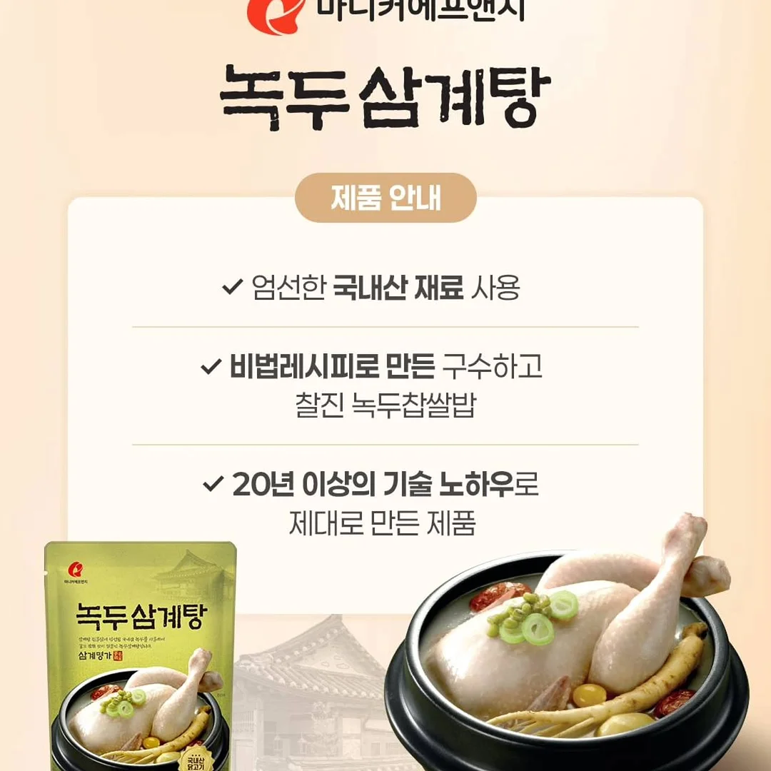 만능 실리콘 덮개 3