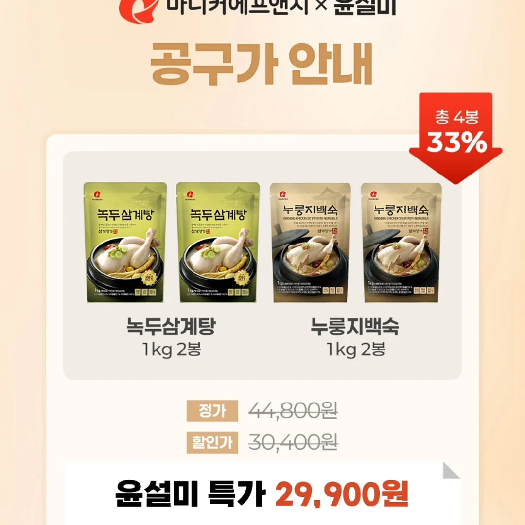 만능 실리콘 덮개 4