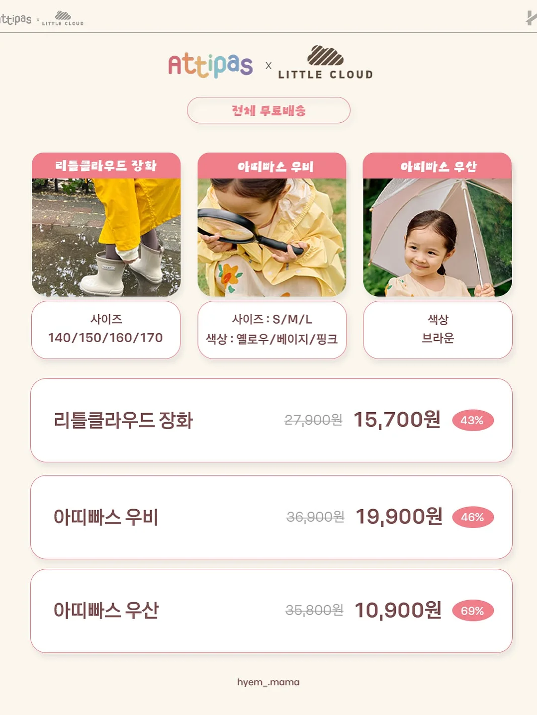 네일 시술 3