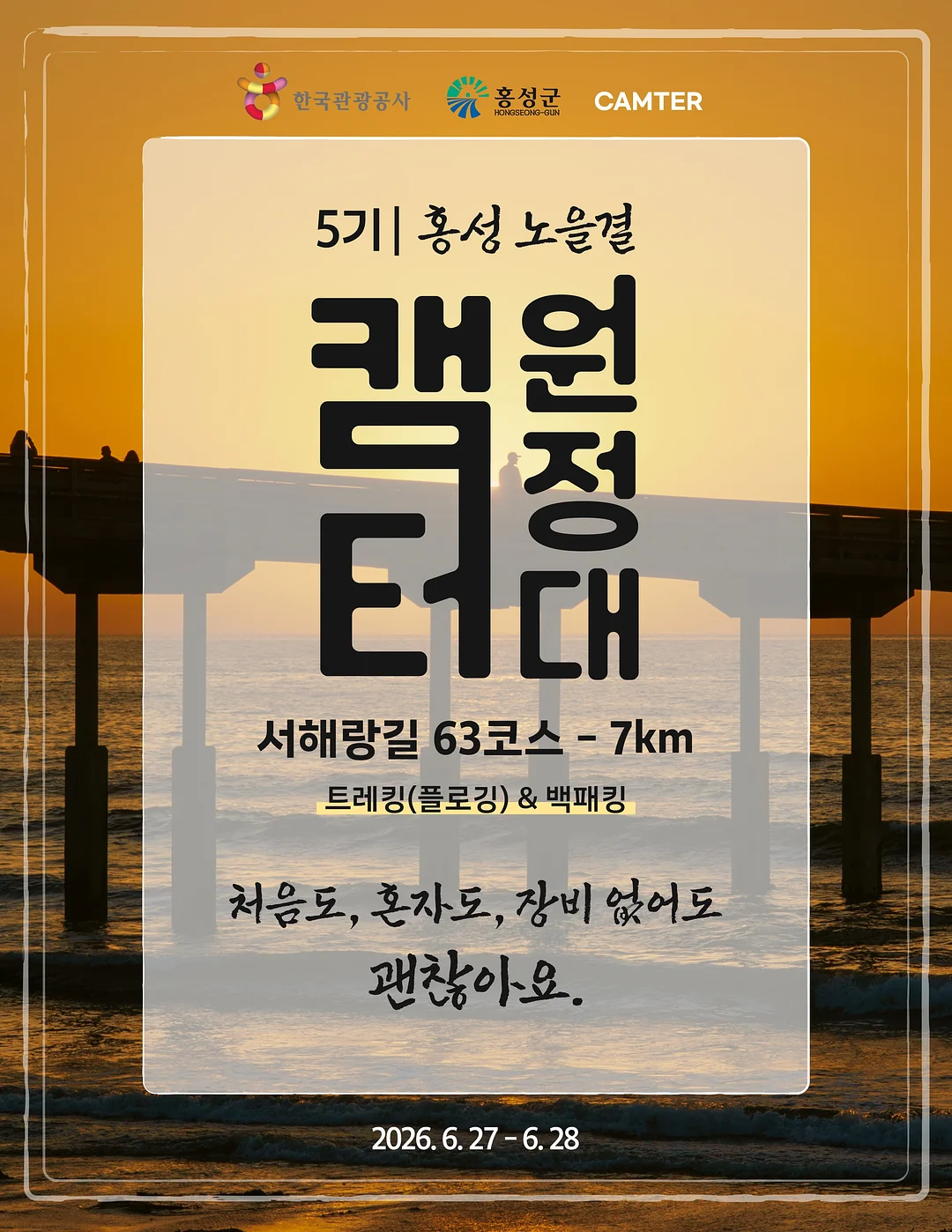 미네랄 선 파우더 1