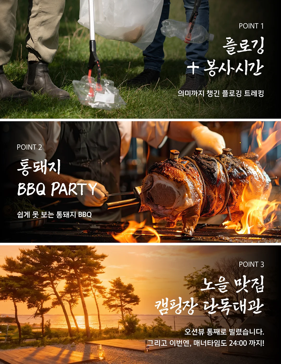미네랄 선 파우더 2