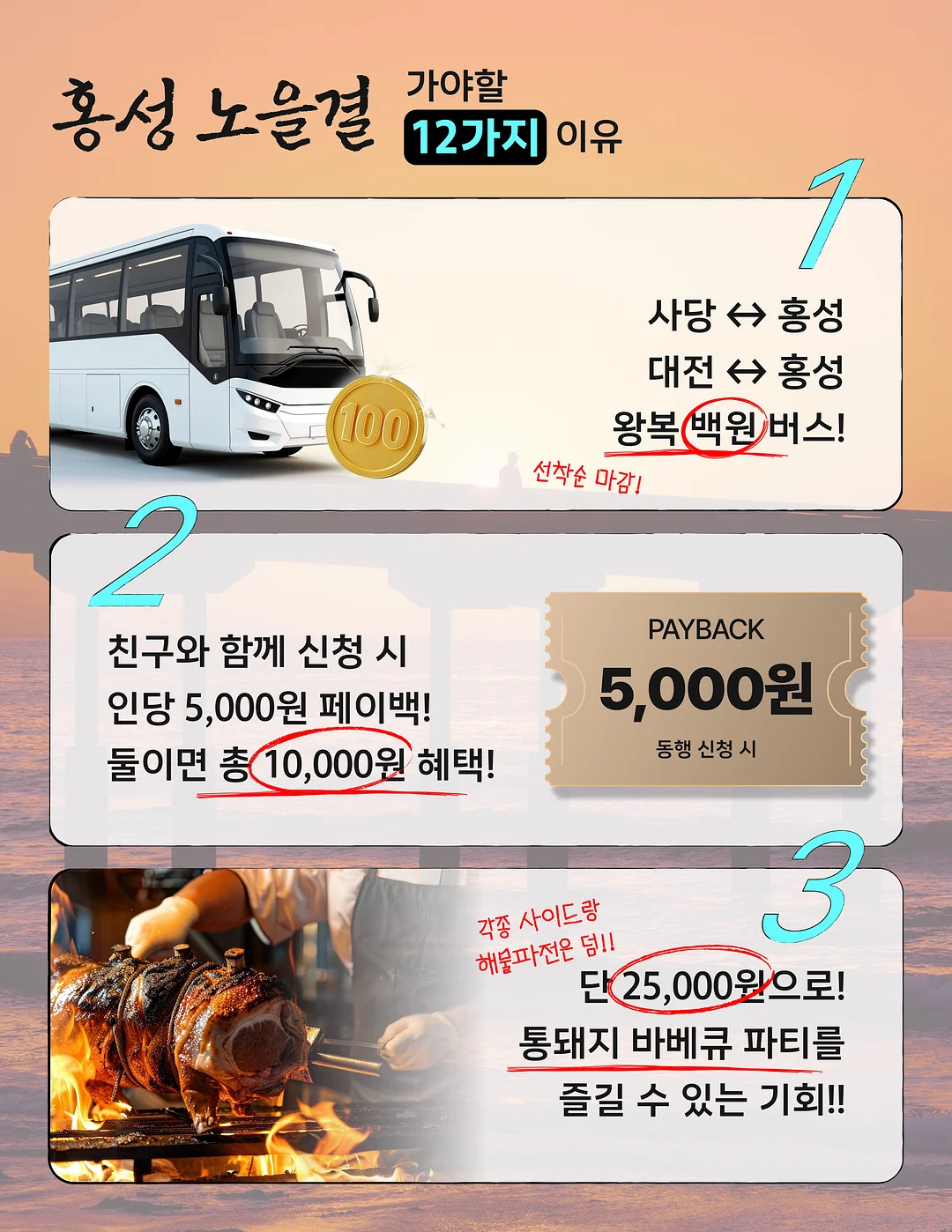 미네랄 선 파우더 3