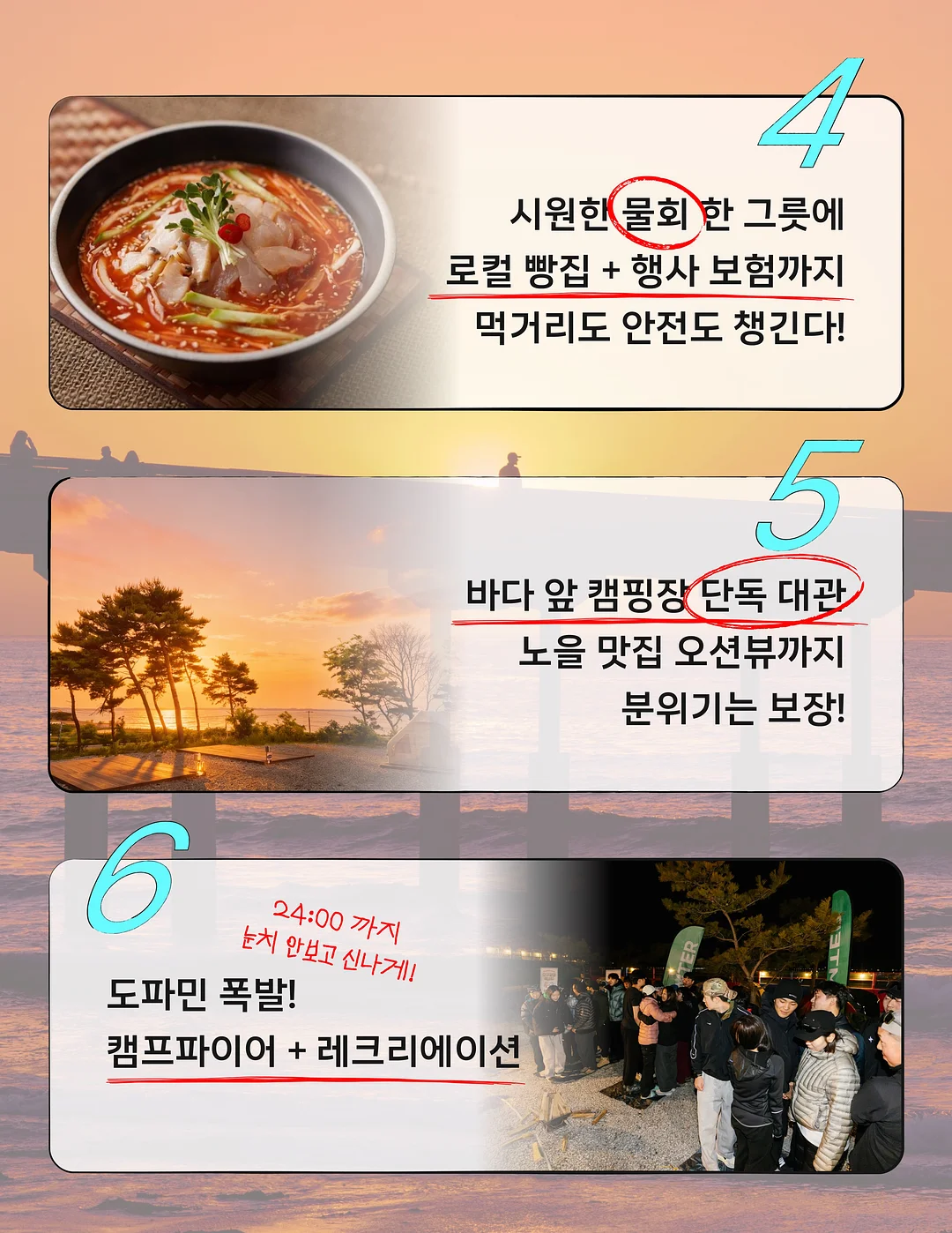미네랄 선 파우더 4