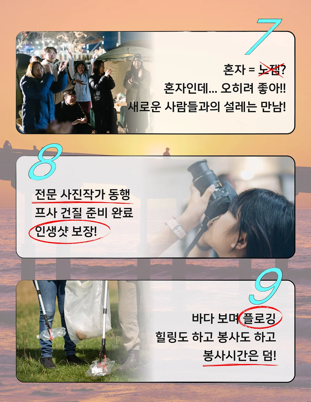 미네랄 선 파우더 5
