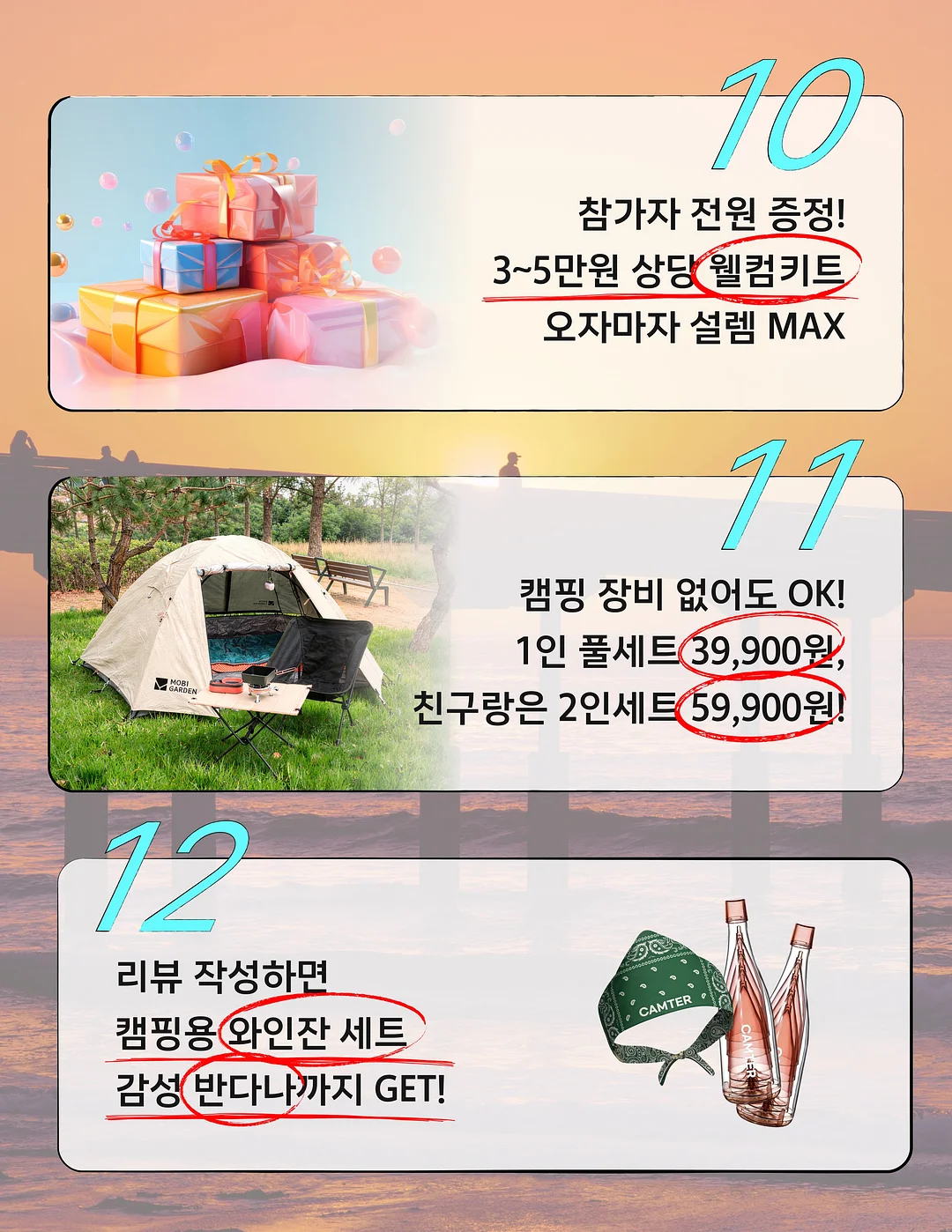 미네랄 선 파우더 6