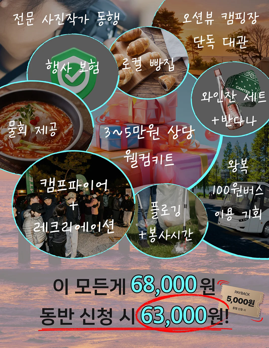 미네랄 선 파우더 7