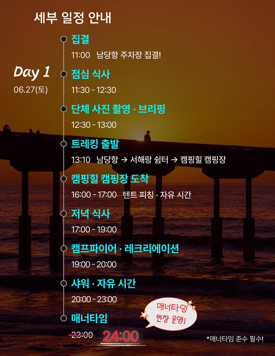 미네랄 선 파우더 8