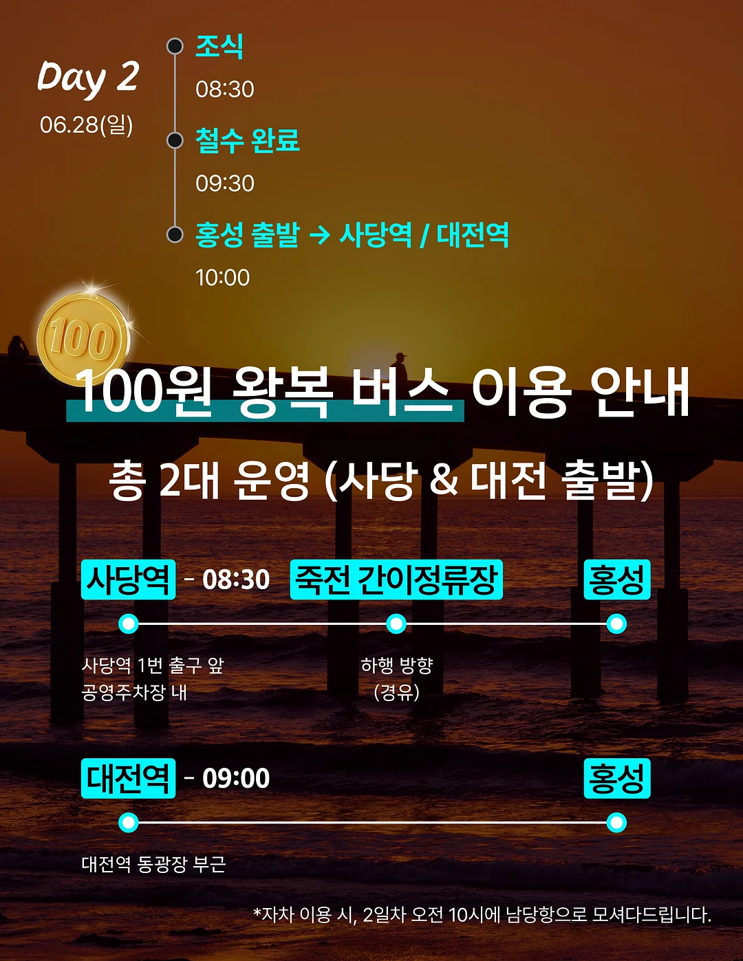 미네랄 선 파우더 9