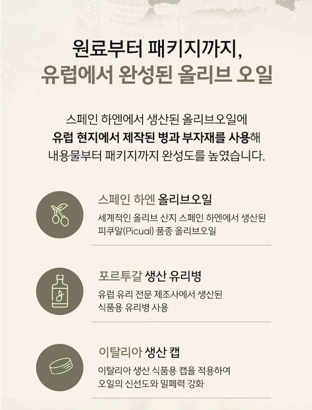 연안 연지홍게 13