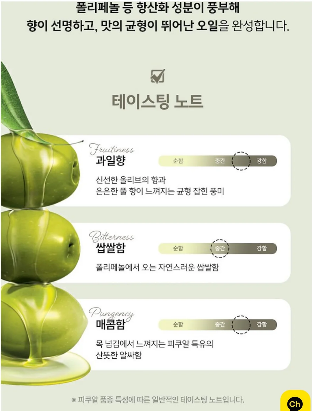 연안 연지홍게 14