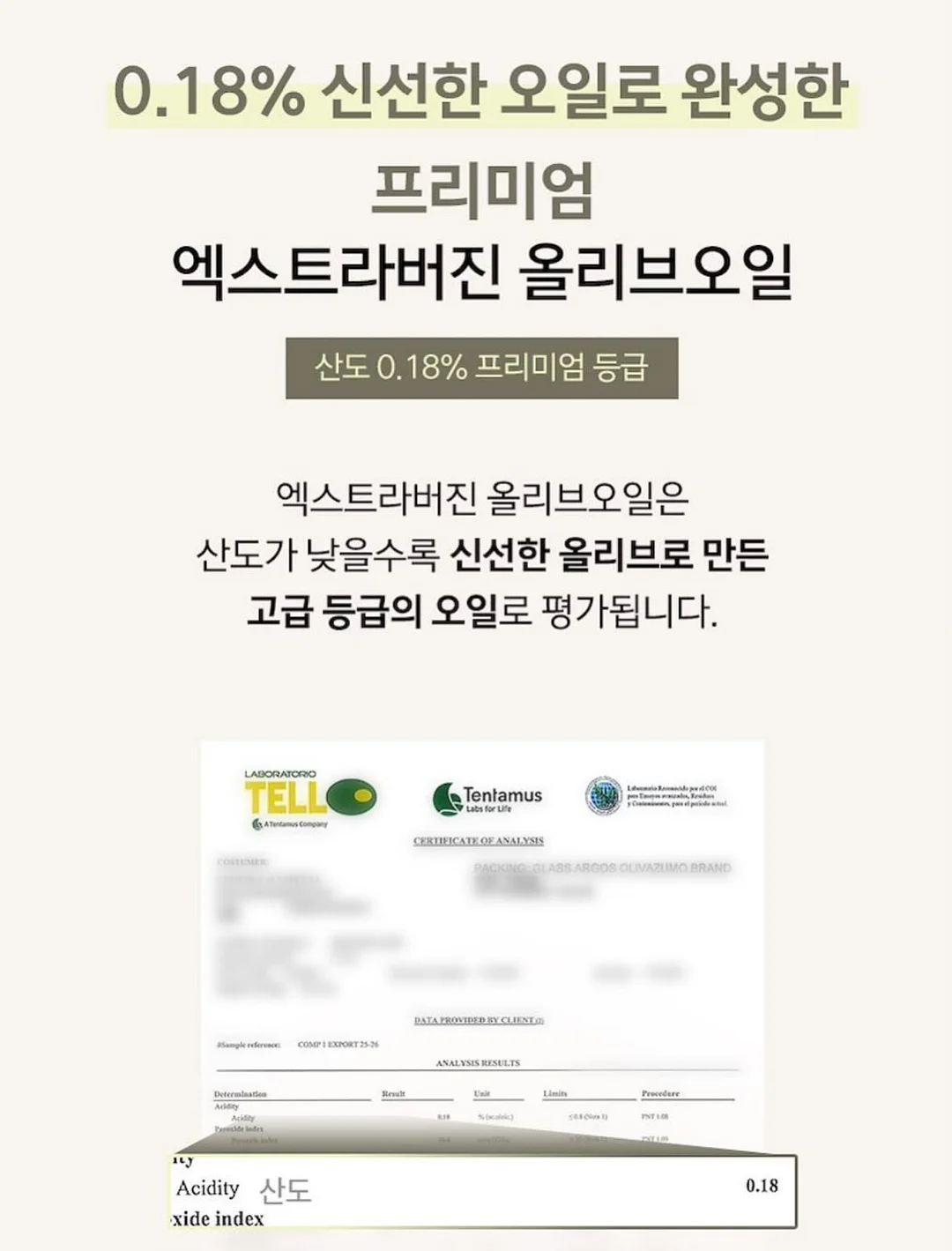 연안 연지홍게 15