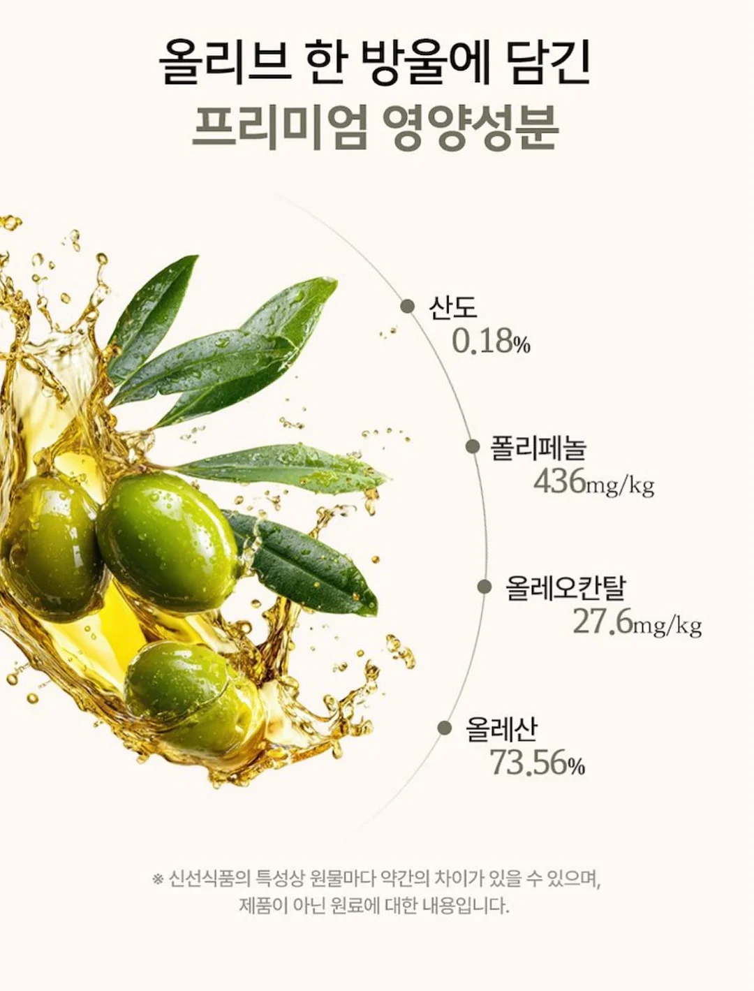 연안 연지홍게 17