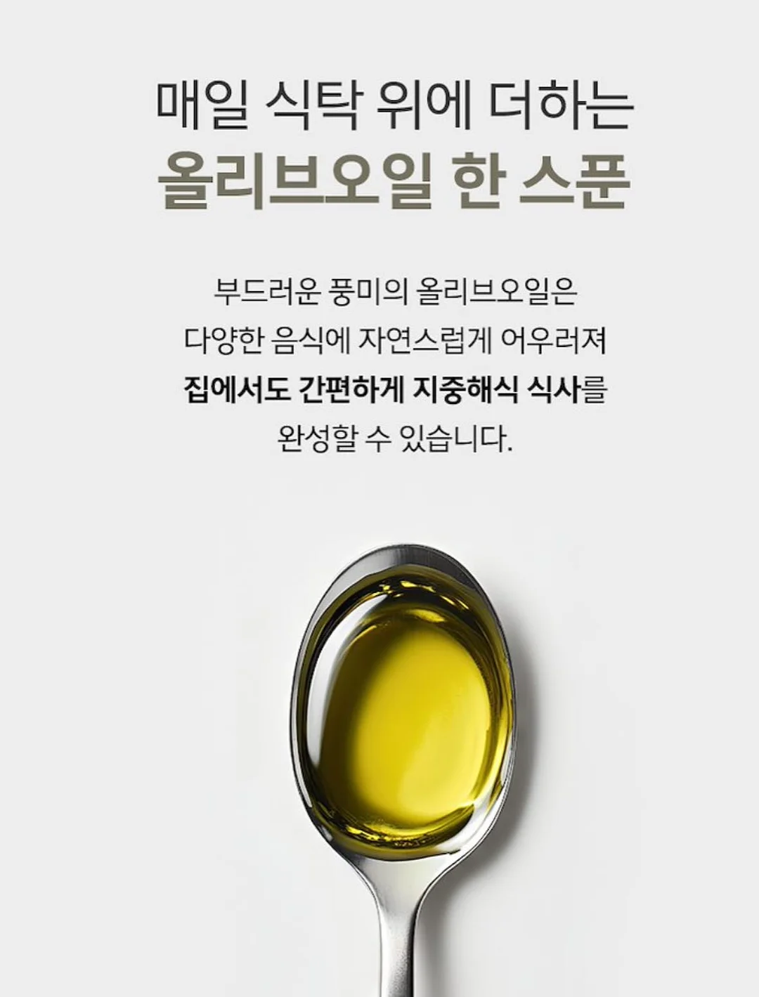 연안 연지홍게 19
