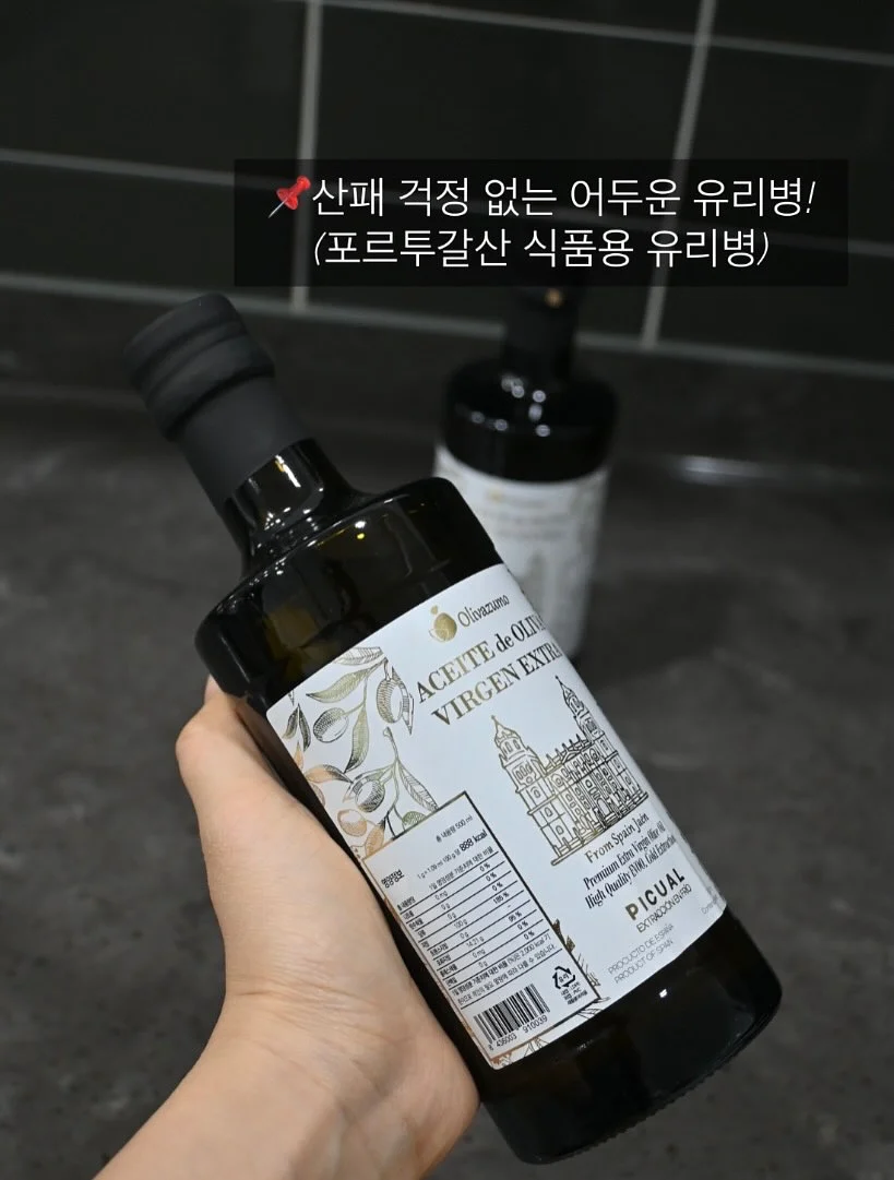 연안 연지홍게 2