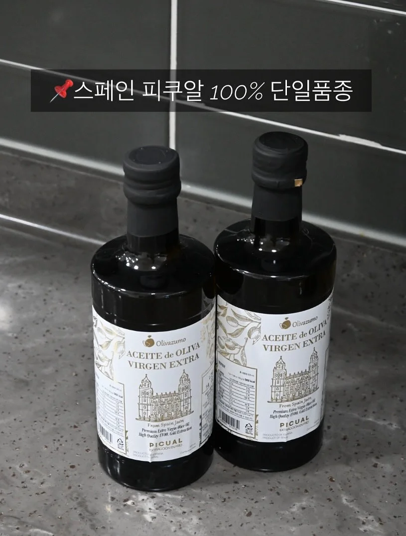 연안 연지홍게 3