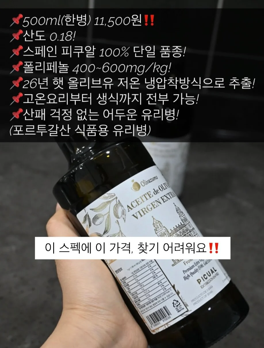 연안 연지홍게 5