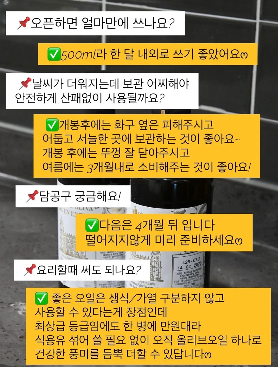 연안 연지홍게 6