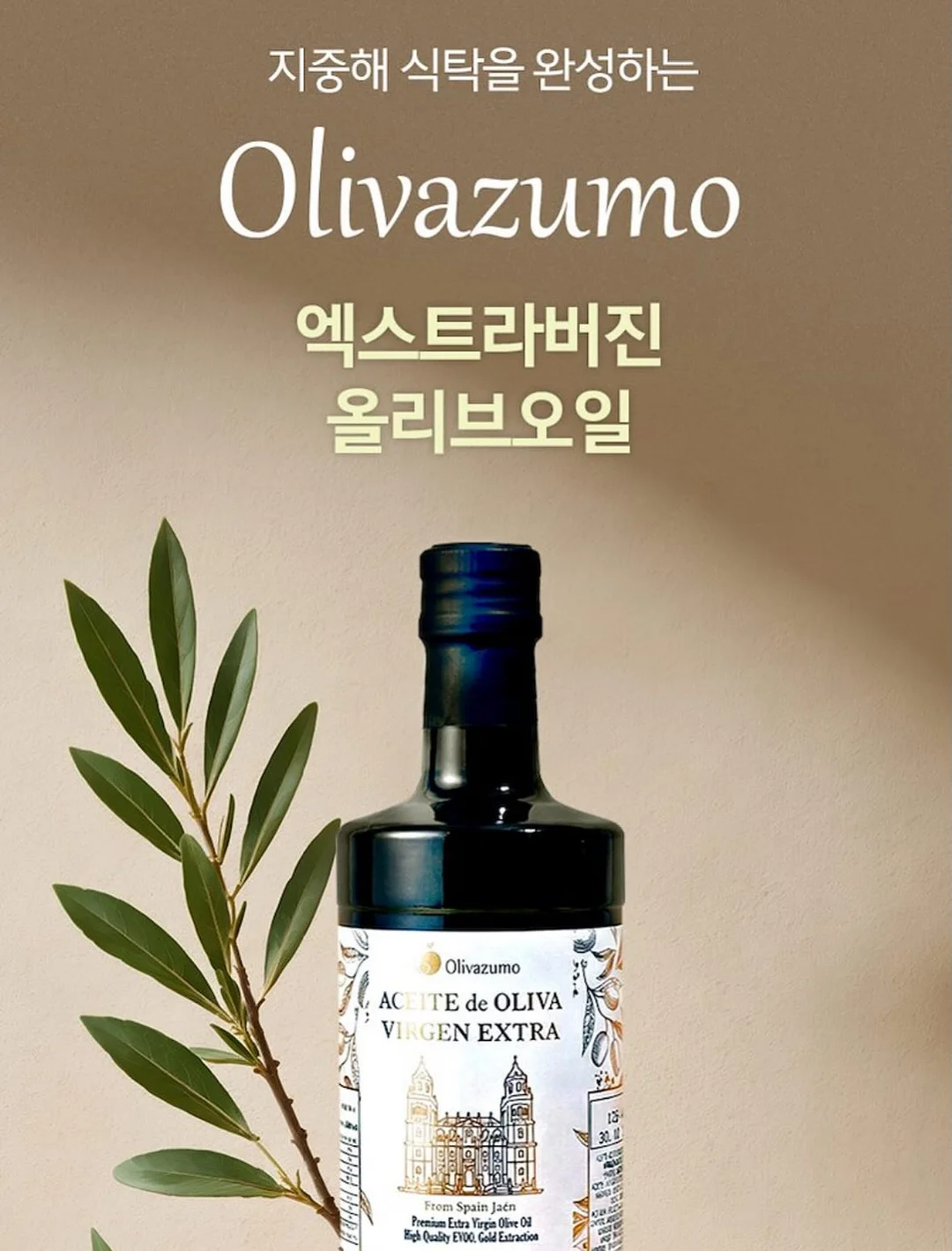 연안 연지홍게 8