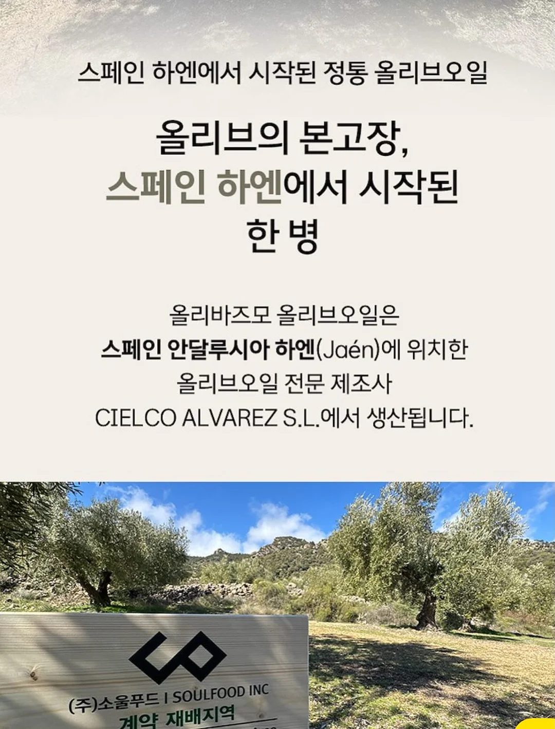 연안 연지홍게 9
