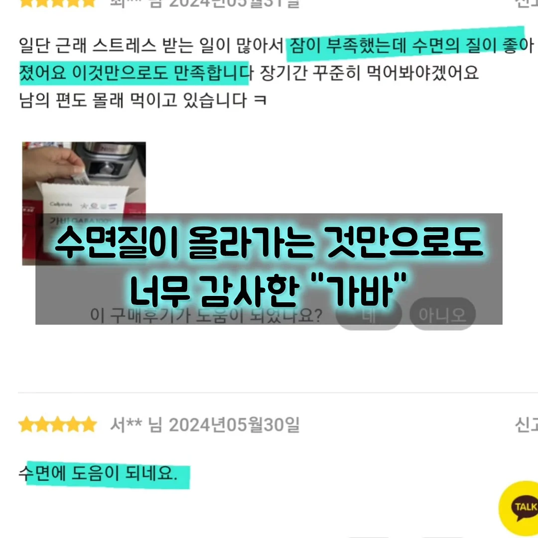 떡갈나무 11