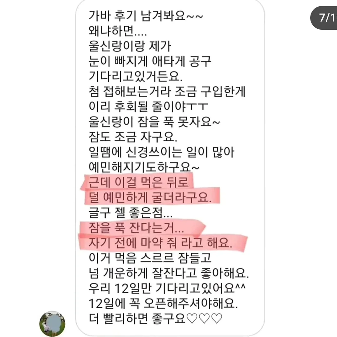 떡갈나무 15