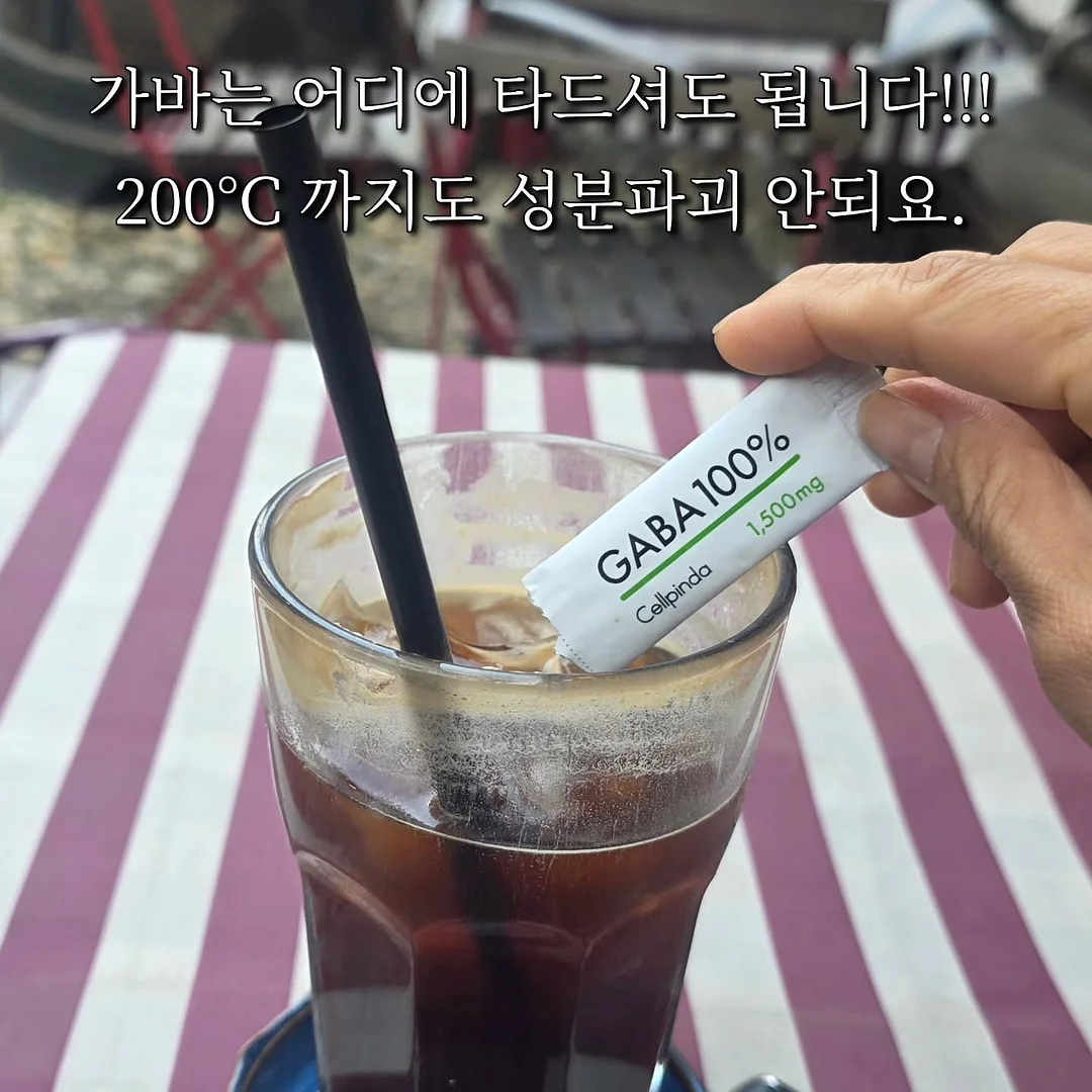 떡갈나무 3