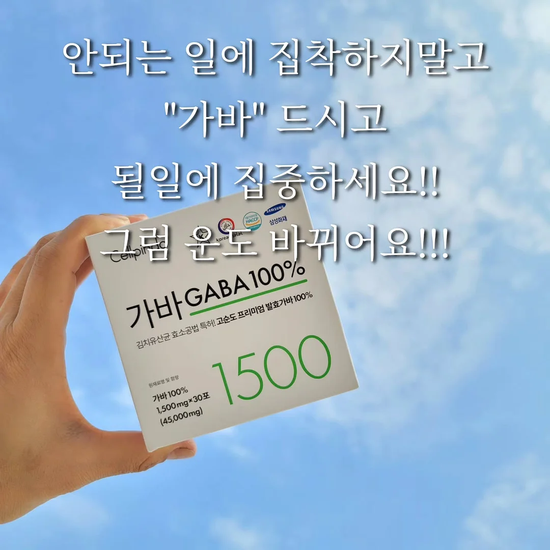 떡갈나무 4
