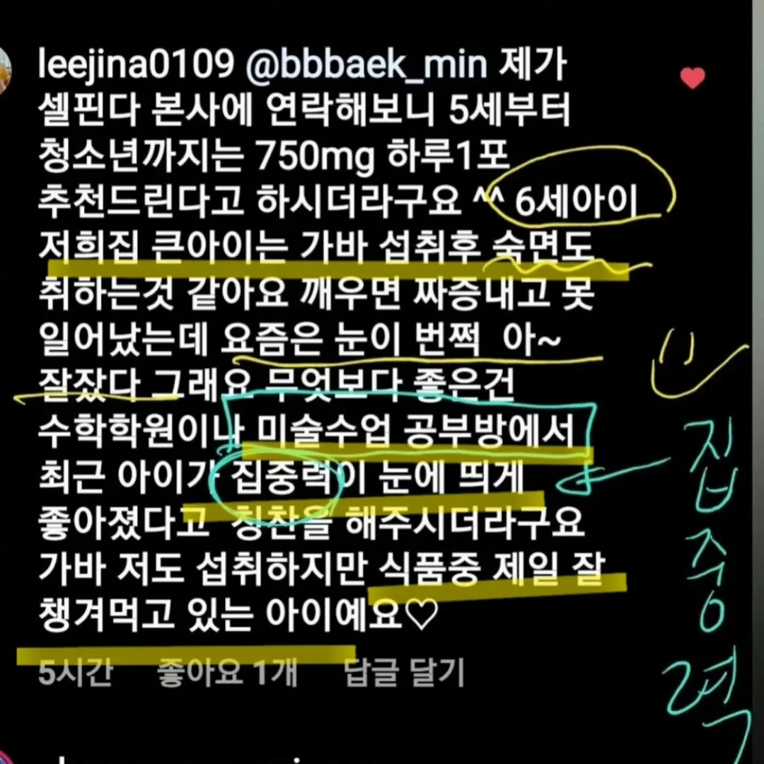 떡갈나무 5