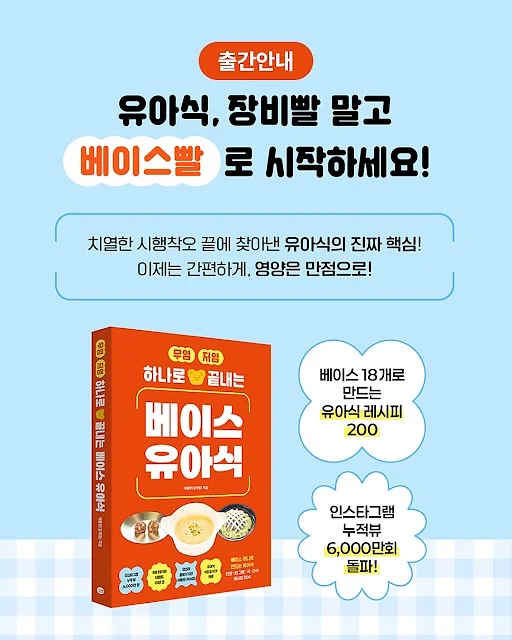 물광팩 루틴 1