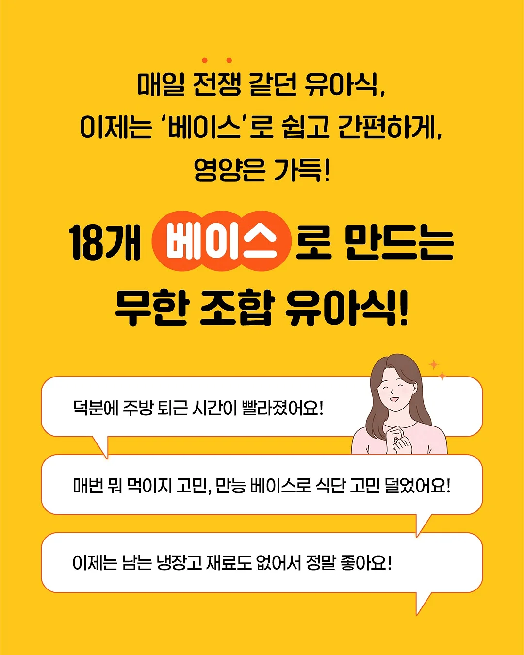 물광팩 루틴 2