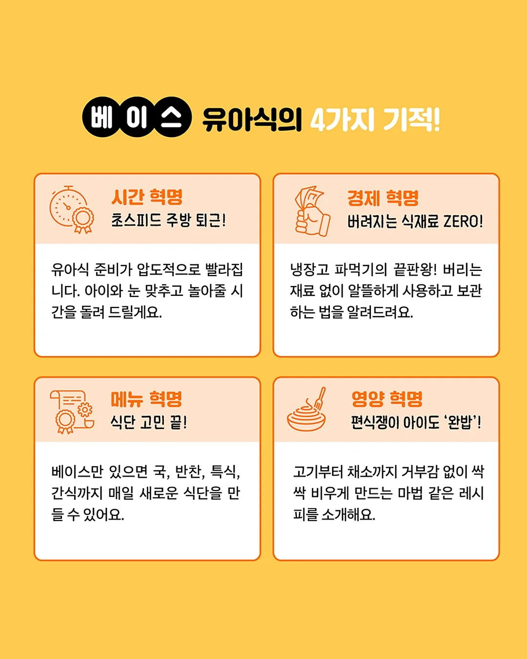 물광팩 루틴 4