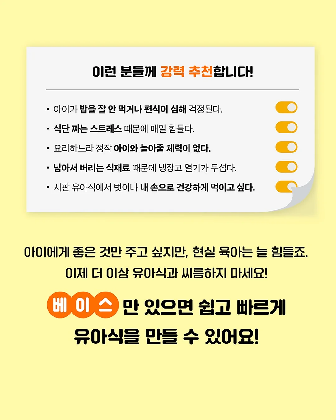 물광팩 루틴 5