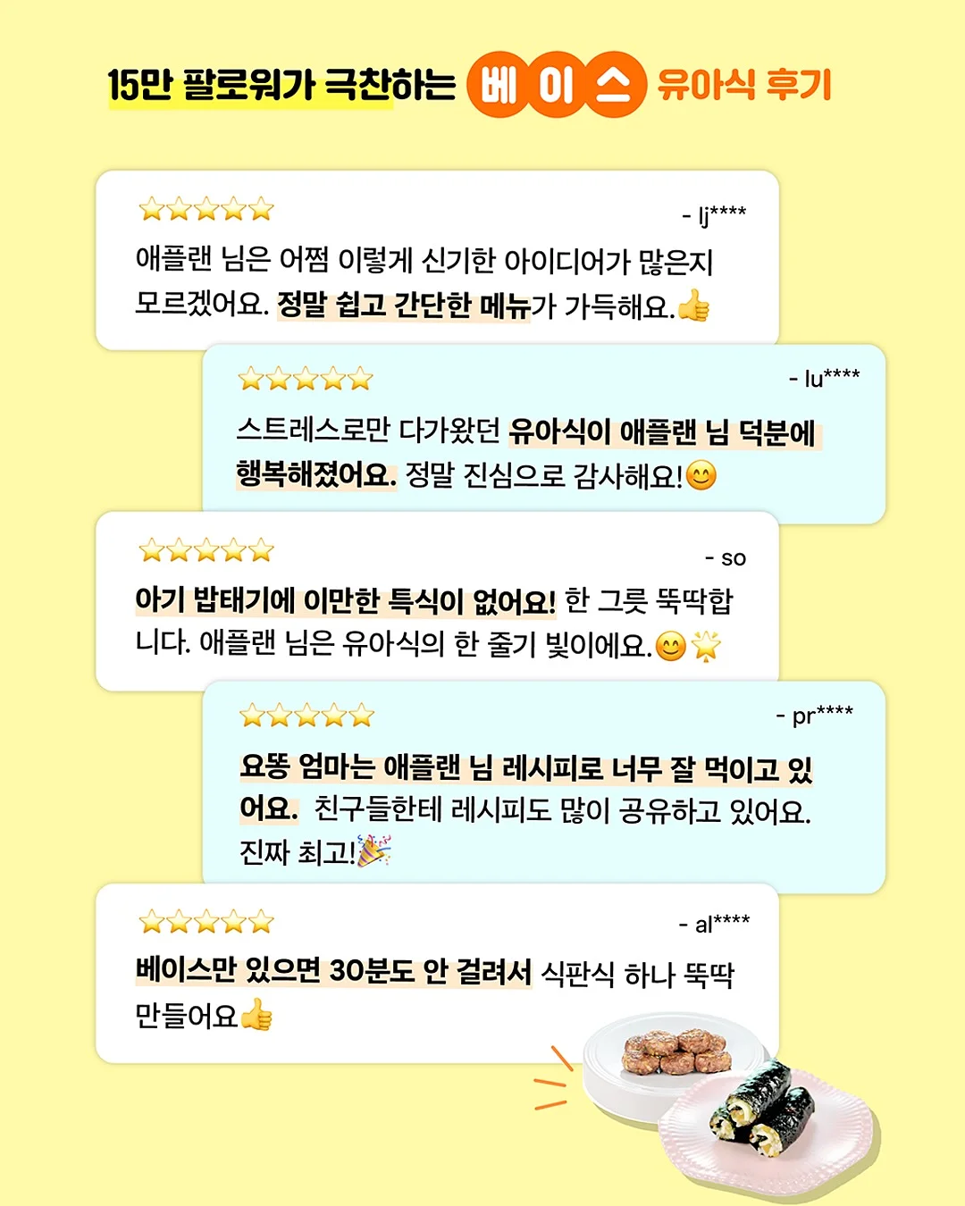 물광팩 루틴 6
