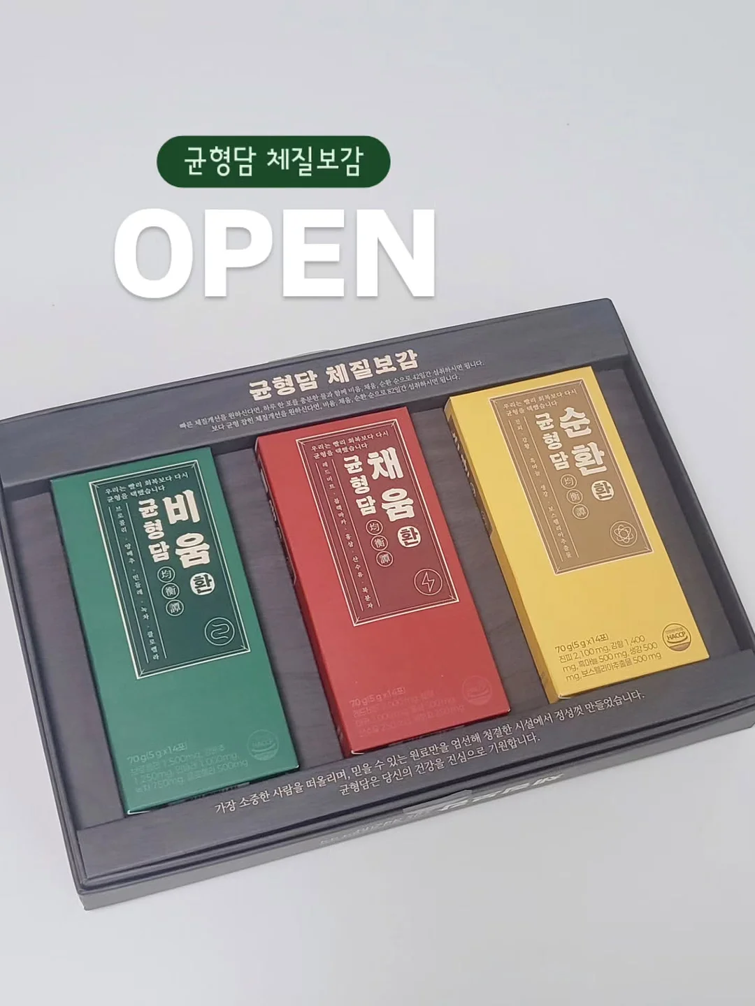 즉석밥 1