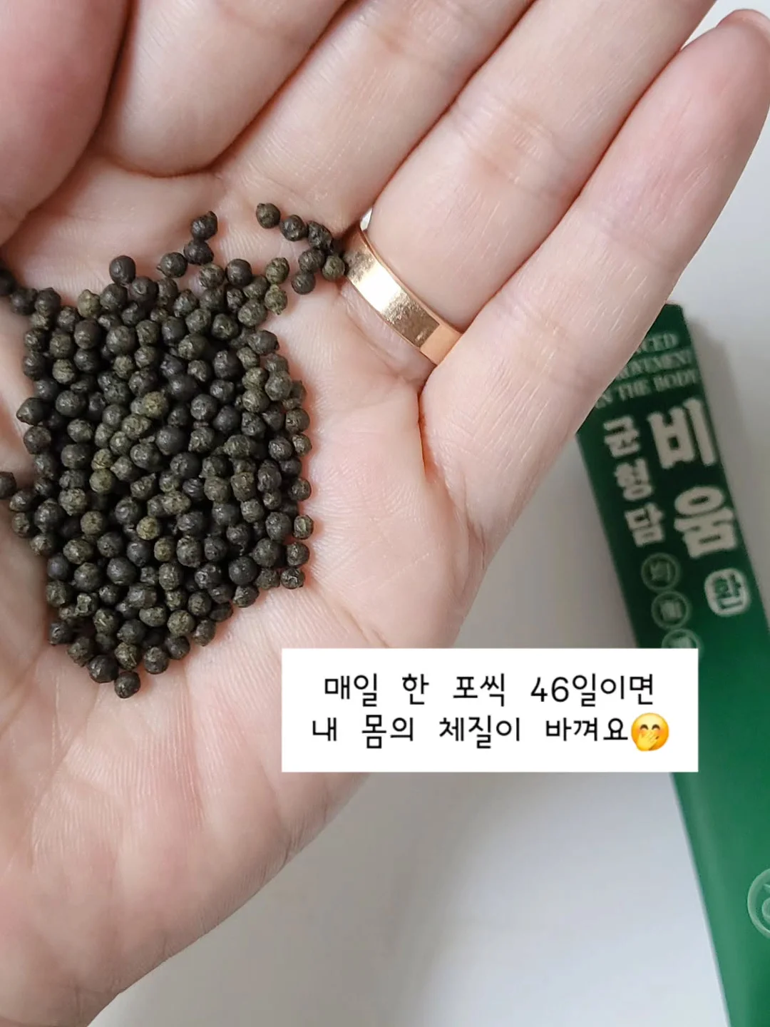 즉석밥 3