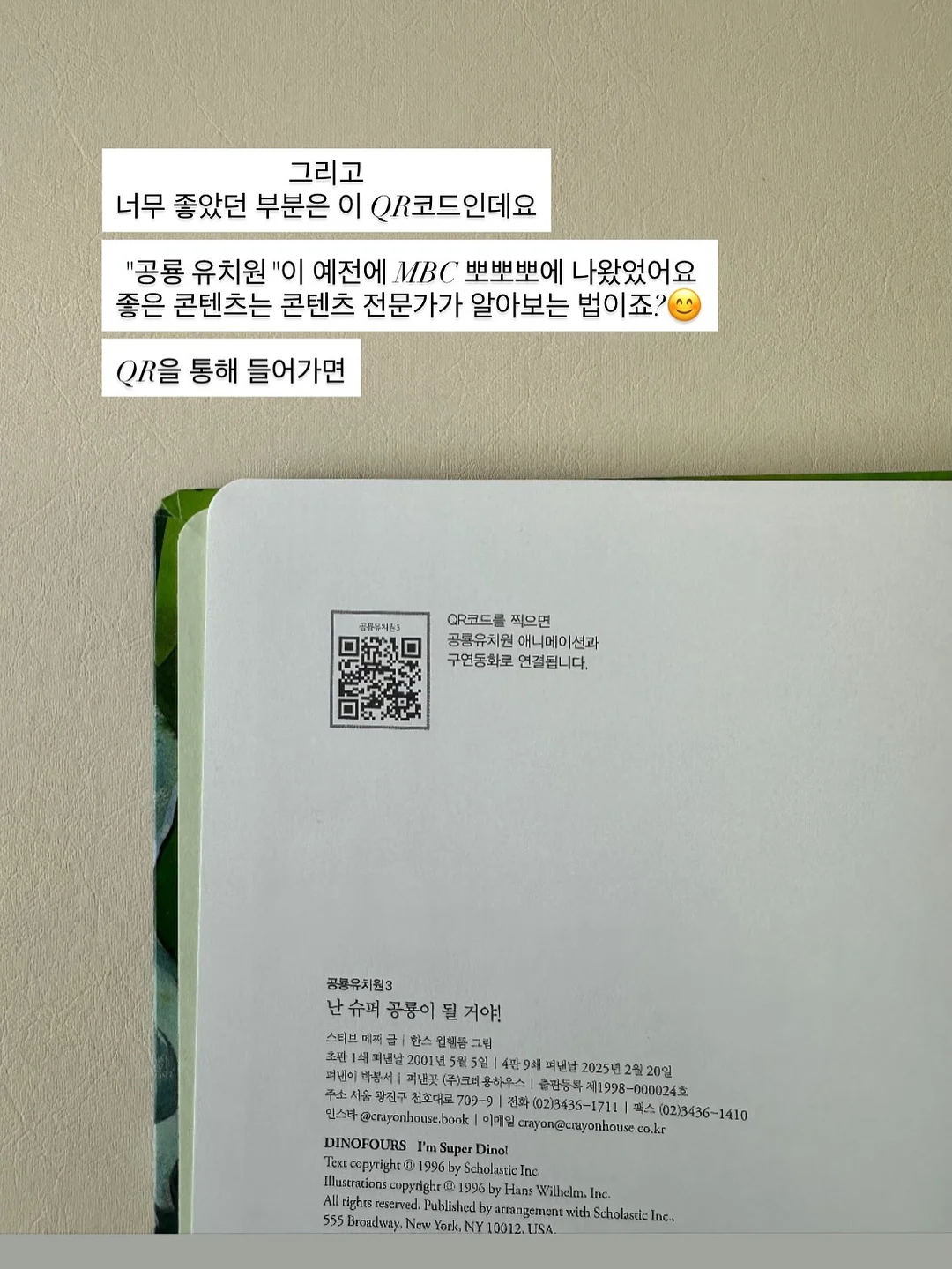 메디페어 미스트 11