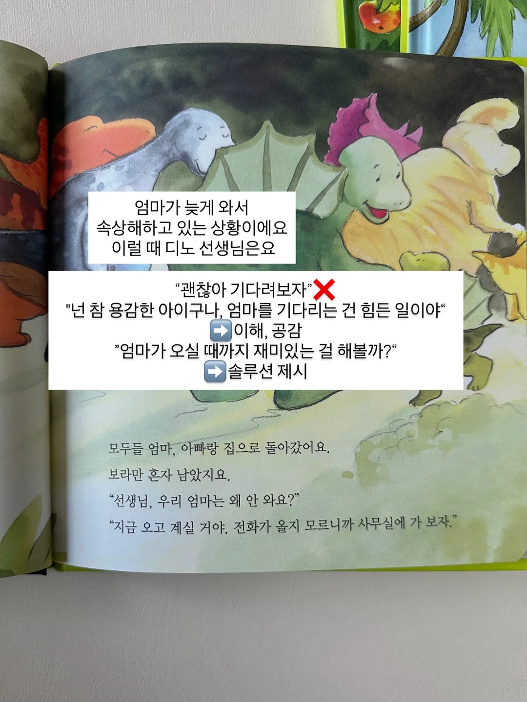메디페어 미스트 4