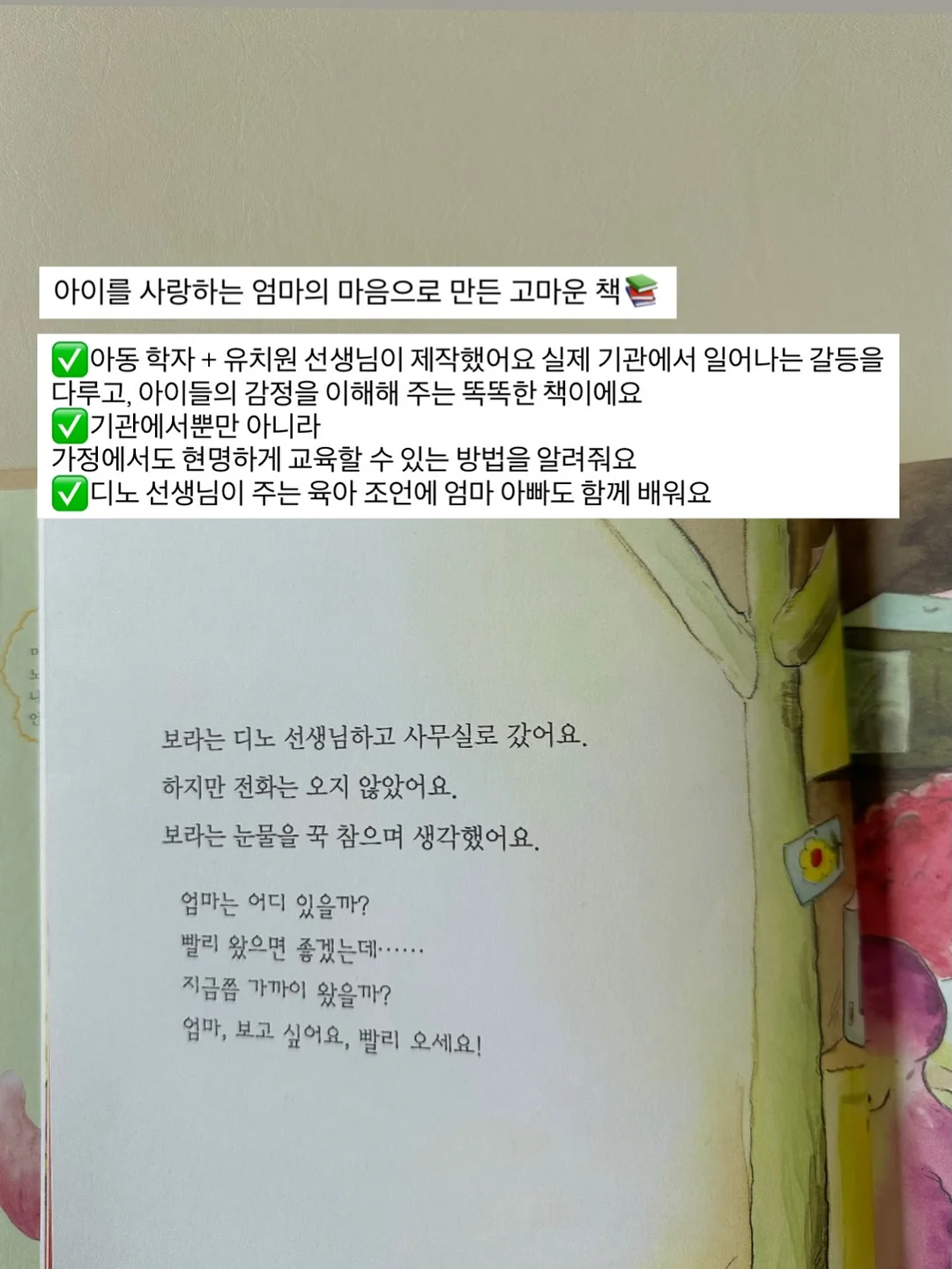 메디페어 미스트 5