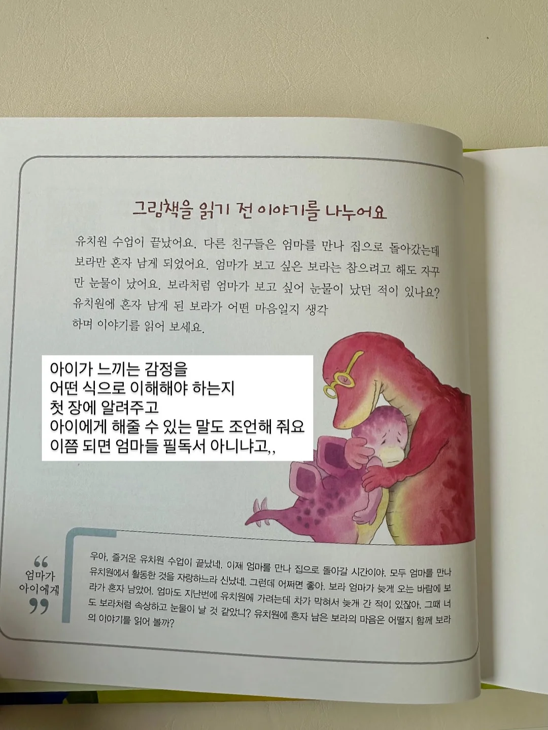 메디페어 미스트 8