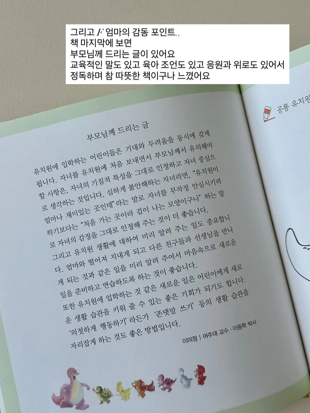 메디페어 미스트 9