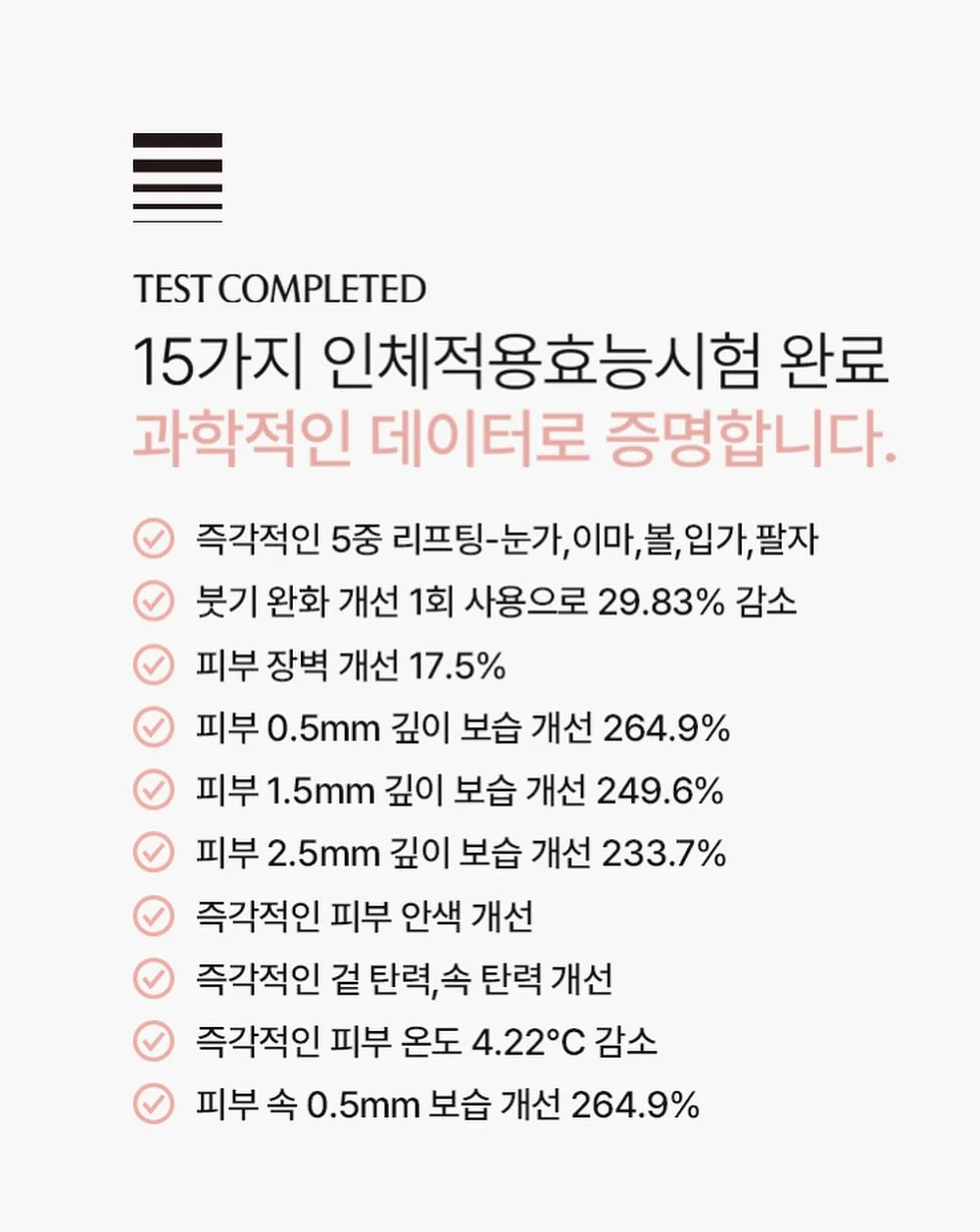 스카치 메쉬 세트 7